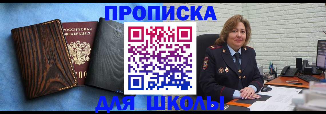 временная регистрация адрес в Красноуфимске