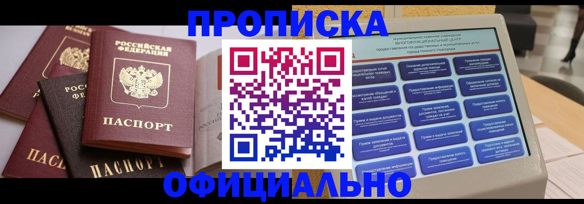 найти адрес прописки в Красноуфимске